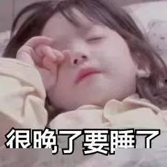 吃瓜太兴奋失眠,吃瓜太兴奋，失眠一整夜