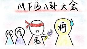 吃瓜小皮皮,揭秘娱乐圈那些不为人知的幕后故事