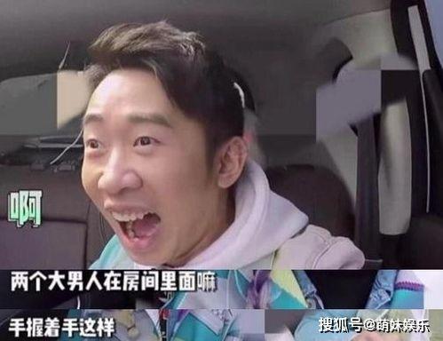 明星吃瓜爆,娱乐圈幕后真相曝光