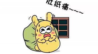 被误伤的吃瓜群众