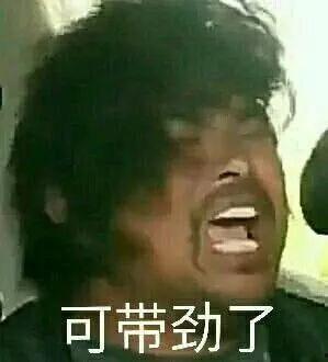 太君吃瓜沙雕,沙雕日常大揭秘