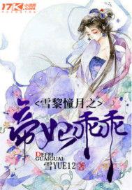 吃瓜少年小说封面,吃瓜少年的奇幻冒险之旅