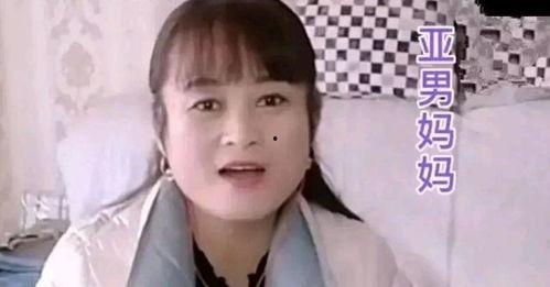 宇将军媳妇吃瓜视频,揭秘娱乐圈幕后真相