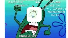 表哥吃瓜图,揭秘娱乐圈幕后风云